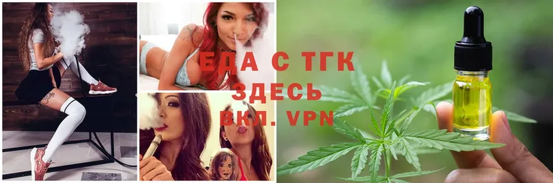 Canna-Cookies марихуана  Власиха 