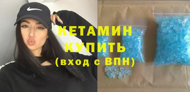 КЕТАМИН ketamine  Власиха 